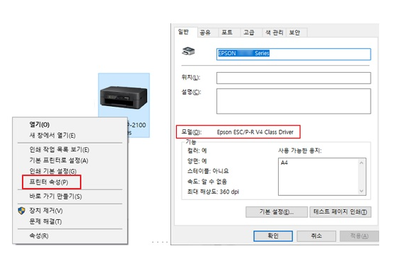 증명서 발급불가 프린터