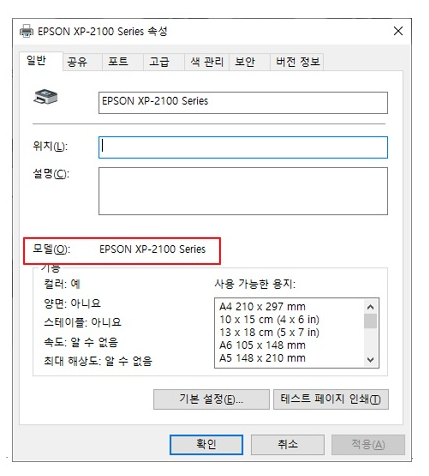 증명서 발급불가 프린터