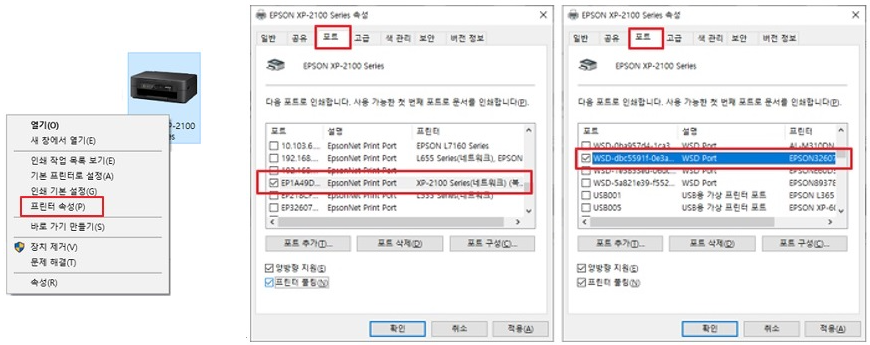 증명서 발급불가 프린터