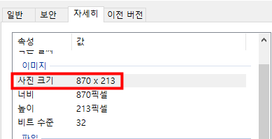 정부24 여권재발급 여권용 사진 규격 준수 여부(에러코드 707)