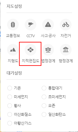 카카오맵 지적도 열람 방법 카카오맵 임야도 열람 방법