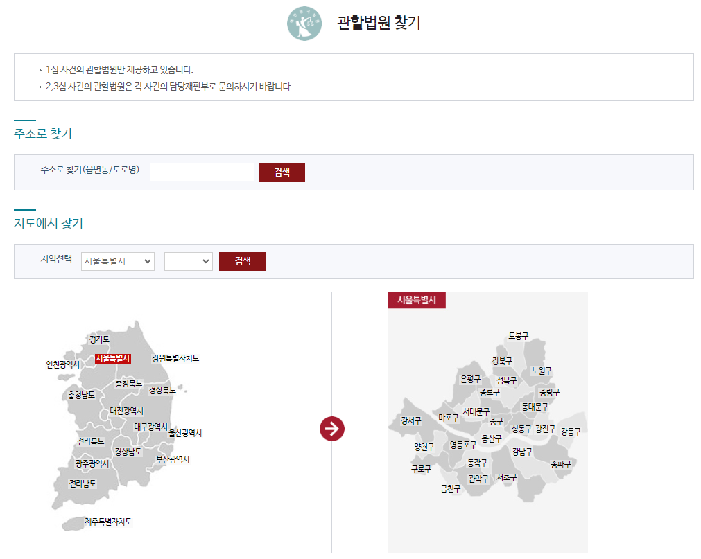 출생신고서 열람 방법