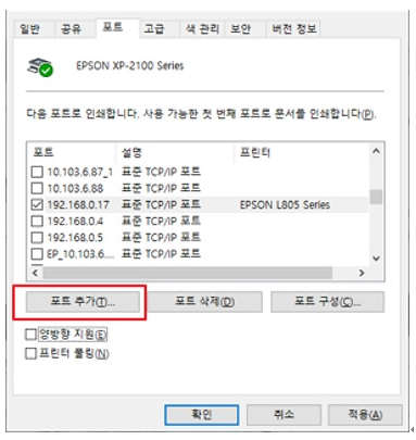 증명서 발급불가 프린터