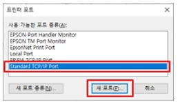 증명서 발급불가 프린터