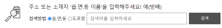 납세증명서 발급 방법