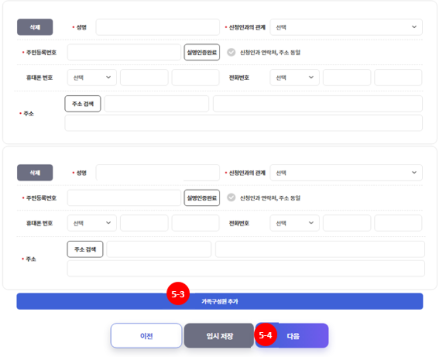 복지로 어린이집 보육료 지원 신청 방법