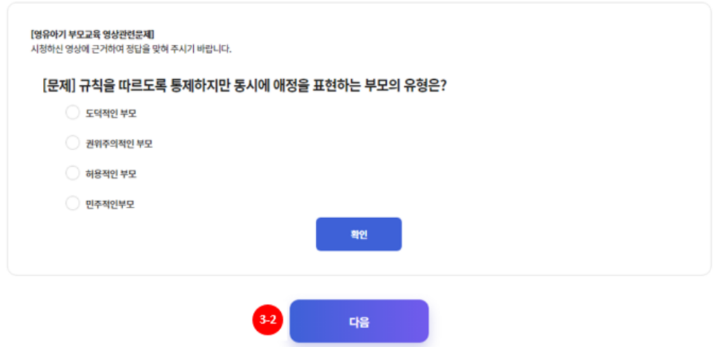 복지로 양육수당 신청 방법