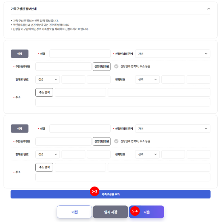 복지로 주거급여 신청 방법(1인가구 주거급여 조건 포함)