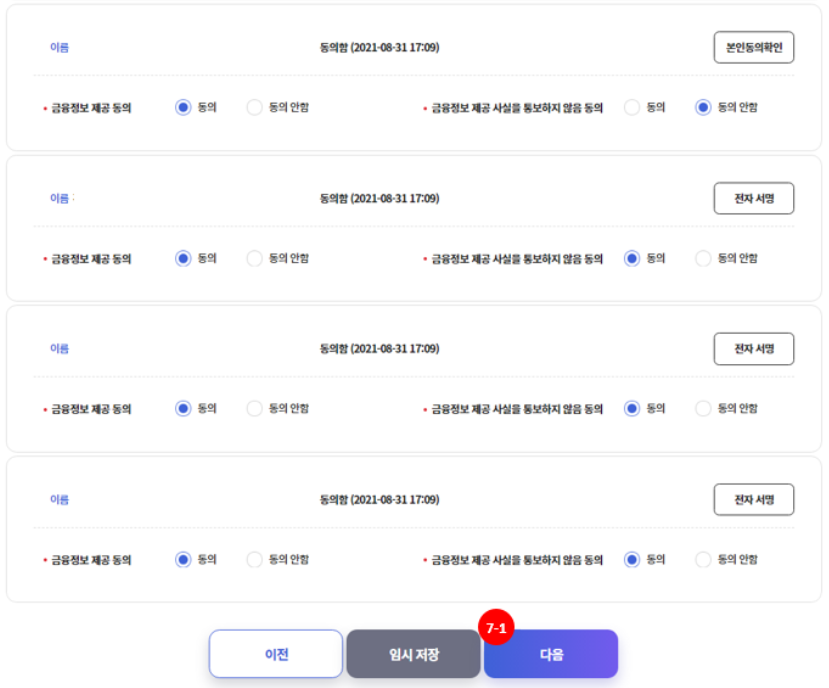 복지로 주거급여 신청 방법(1인가구 주거급여 조건 포함)