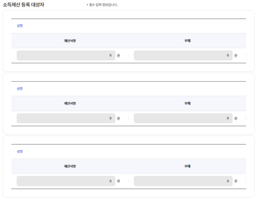 복지로 주거급여 신청 방법(1인가구 주거급여 조건 포함)