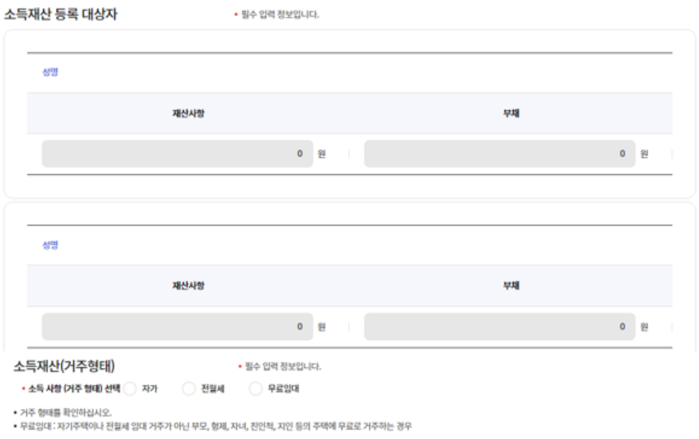 복지로 기초연금 신청 방법