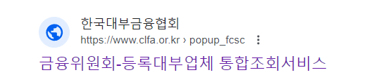 리드코프 연체자 대출