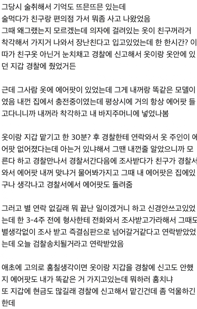 절도 합의금