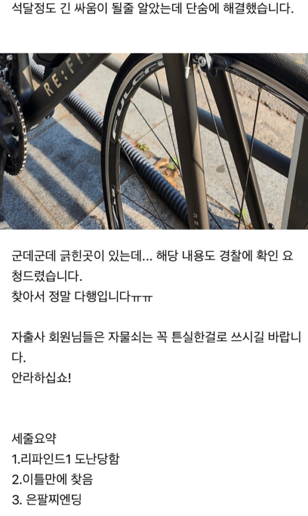 절도 합의금