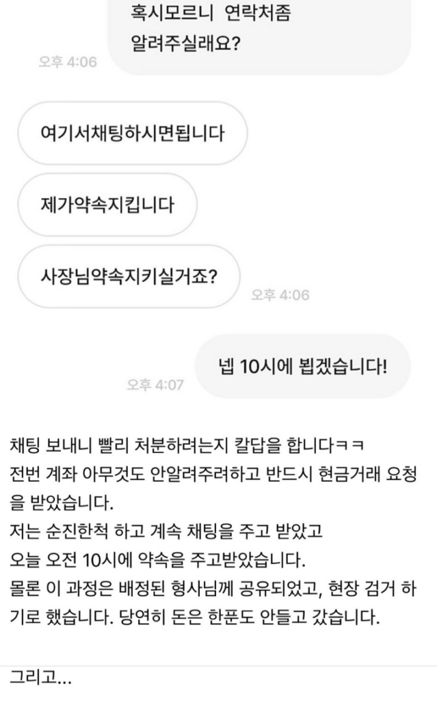 절도 합의금