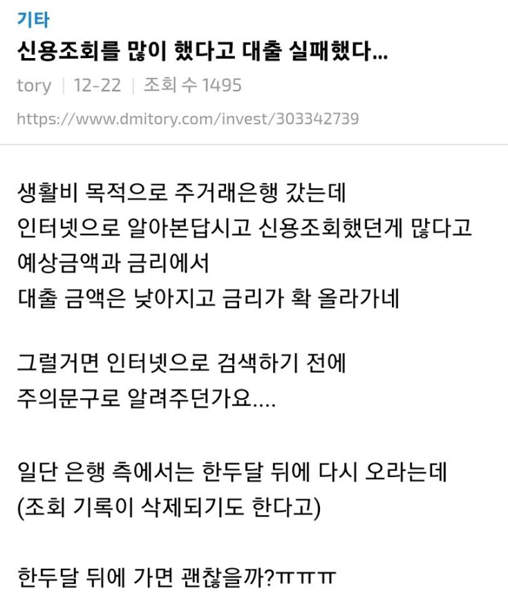 과다조회 푸는 법