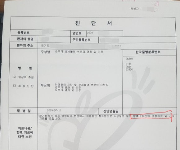 예비군 안가는 법 후기 5가지 모음