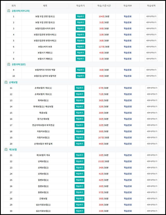 원더 wonder 앱(직장인 투잡, 앱테크 추천, 후기)(합격하면 25만원?)