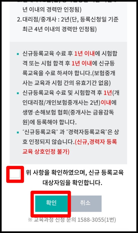 원더 wonder 앱(직장인 투잡, 앱테크 추천, 후기)(합격하면 25만원?)