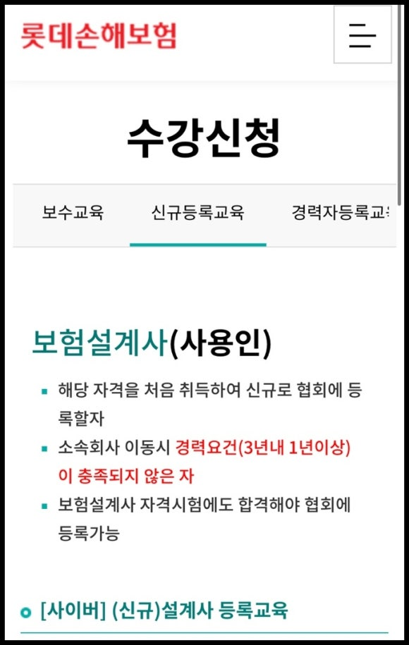 원더 wonder 앱(직장인 투잡, 앱테크 추천, 후기)(합격하면 25만원?)