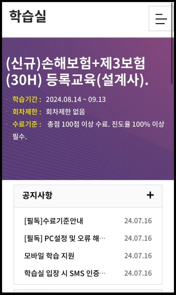 원더 wonder 앱(직장인 투잡, 앱테크 추천, 후기)(합격하면 25만원?)