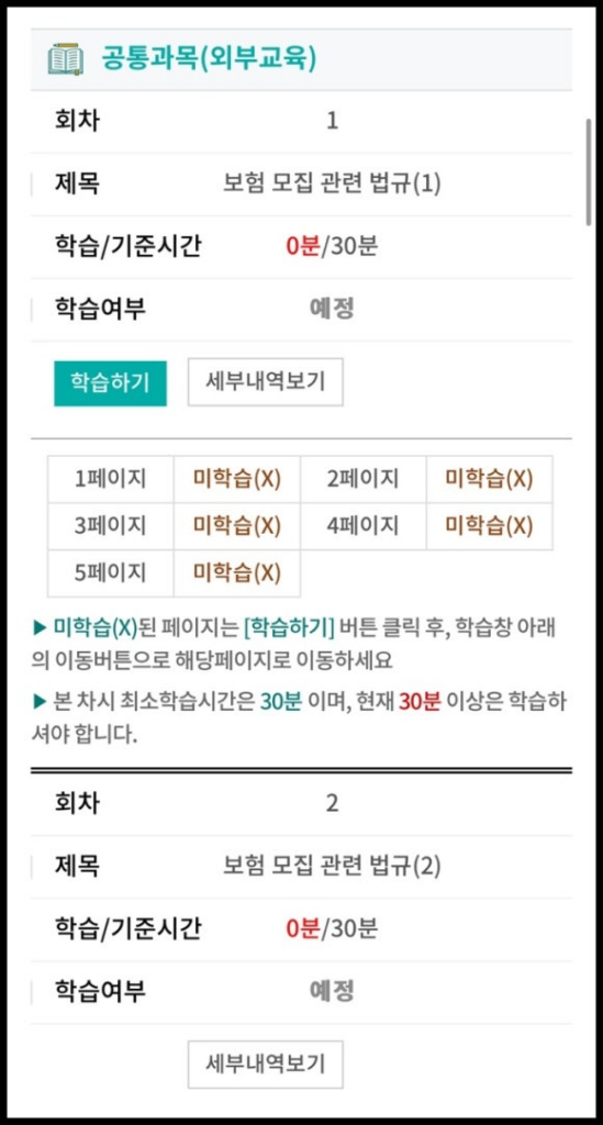 원더 wonder 앱(직장인 투잡, 앱테크 추천, 후기)(합격하면 25만원?)