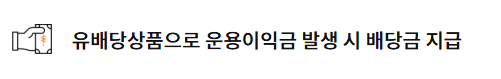 우체국 연금보험 3가지 차이점을 알아보자