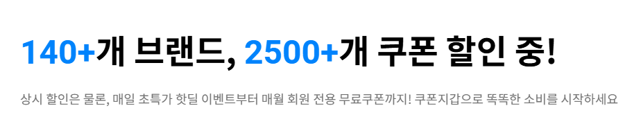 휴대폰쿠폰지갑 해지 방법 2가지, 이용방법 모두 알아보자