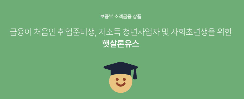 무직자 대출 쉬운 곳 7가지, 2025년 최신 승인률 높은 곳 완벽 비교
