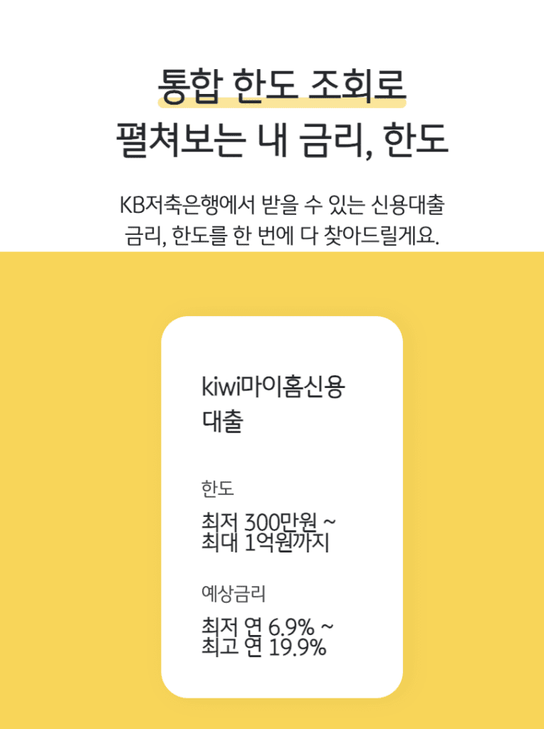 무직자 대출 쉬운 곳 7가지, 2025년 최신 승인률 높은 곳 완벽 비교